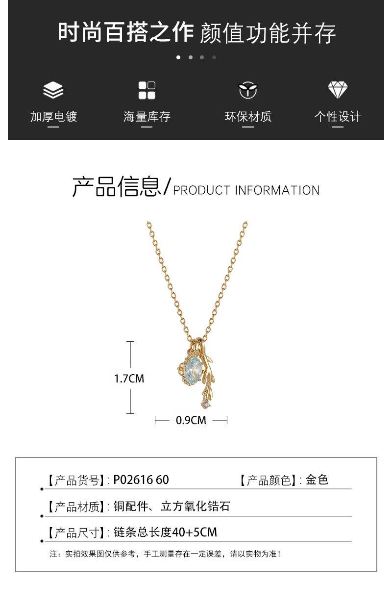 时尚优雅橄榄叶吊坠项链小众轻奢风高级感锁骨链新品