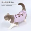 Ropa de Esterilización para Gatos Transfronteriza, Ropa de Recuperación Postoperatoria Anti-Lamido para Gatos Macho, Ropa para Destete de Gatos Hembras, Ropa Elástica de Esterilización, Al por Mayor en Stock
