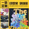 Fábrica de Impresión de Fuzhou Camiseta Transfronteriza Impresión Gráfica a Gran Escala Impresión Offset Camiseta Serigrafía Camiseta Cultural Logo de Marca de Agua