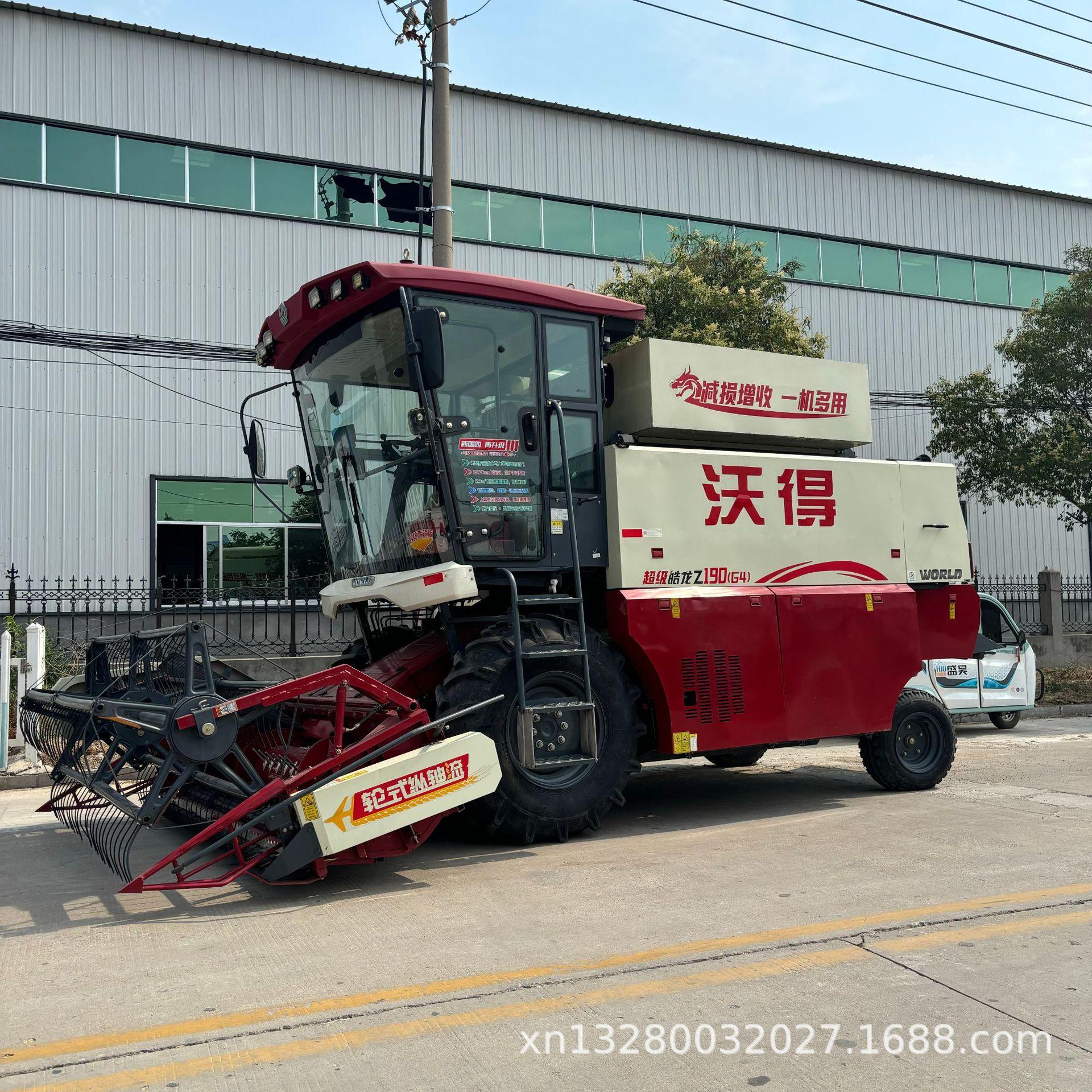 大型联合