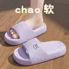 Pantuflas Eva para mujer 2025 nuevas para interior hogar casa antideslizantes desodorantes baño pantuflas de baño para mujer
