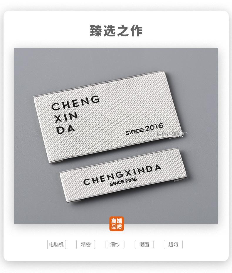 电脑机精密领标详情页_12.jpg
