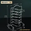Estante Ovalado Multicapa de Acero Inoxidable para Almacenar Filetes de Pescado y Guarniciones para Hot Pot