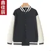 Overol de suéter uniforme de grupo para camarero de catering uniforme de béisbol uniforme de clase abrigo con terciopelo para otoño e invierno restaurante de hot pot tienda de té con leche