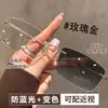 Gafas Fotocromáticas Sin Marco con un Ambiente Puro y Moderno, Gafas con Montura Dorada con Protección contra Luz Azul, Gafas Cuadradas para Miopía con Graduación I