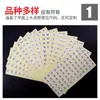 Pegatinas de talla etiquetas autoadhesivas redondas pegatinas de talla de ropa fondo blanco palabra negra SMLXL14mm pegatinas de marca