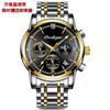 Nuevo reloj de hombre de negocios, reloj de cuarzo impermeable multifuncional de moda, reloj de aguja de tres ojos de imitación deportiva con correa de acero transfronterizo