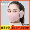 Mascarilla Engrosada a Prueba de Frío, Cortavientos y Cálida, Protección para los Oídos, Mascarilla de Ciclismo para Mujeres, Otoño e Invierno, Transpirable, Mascarilla de Ciclismo Estéreo Lavable para Hombres