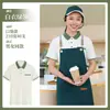 Camisa Polo de Trabajo para Catering Barbacoa de Verano Hot Pot Tienda de Té con Leche Uniforme para Personal de Servicio Camiseta con Estampado de Logo