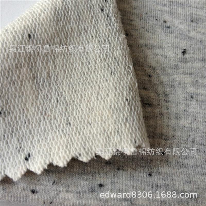 段染彩点卫衣汗布针织布1.jpg