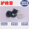 Anel de Borracha Plug de Furo Manga Protetora Silicone Anel Protetor de Fio Unilateral Dupla Face Anel Passa-Fio Anel de Tomada Anel de Vedação