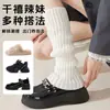Calcetines de punto jk de felpa calcetines de mujer blancos de tubo largo hasta la pantorrilla calentadores de piernas otoño e invierno lolita japonesa calcetines lolita