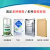 Máquina envasadora de partículas de plástico de un solo tolva pesaje cuantitativo automático máquina de coser y envasar equipo de envasado para bolsa de nylon bolsa tejida