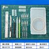 Almohadilla de tallado Ming Shi manual de escritorio protector herramienta de corte de papel grabado de papel herramienta de collage de cuenta de mano herramienta de modelo de mano