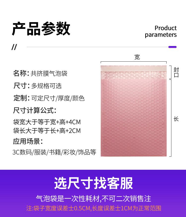 粉色2024详情_07.jpg