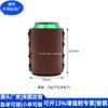 Capa de Copo para Garrafa de PET Reciclado Estilo Japonês Capa de Copo Isolada em PU Couro de PET Bolsa para Copo de Café Fábrica de Customização
