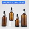 Botella de aceite esencial con gotero marrón de 10 ml, subenvase de perfume líquido de esencia de 5 ml y 100 ml, botella de vidrio, botella cosmética de 30 ml