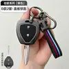 Funda para Llave de Toyota Camry Hebilla para Corolla Carcasa para Levin RAV4 Cubierta de Carcasa Metálica de Silicona para Avalon Hebilla