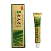 Crema Herbal Pei Laofu Zi para Piel de Adulto Ungüento Antibacteriano Tópico Dropshipping Nuevo Artículo