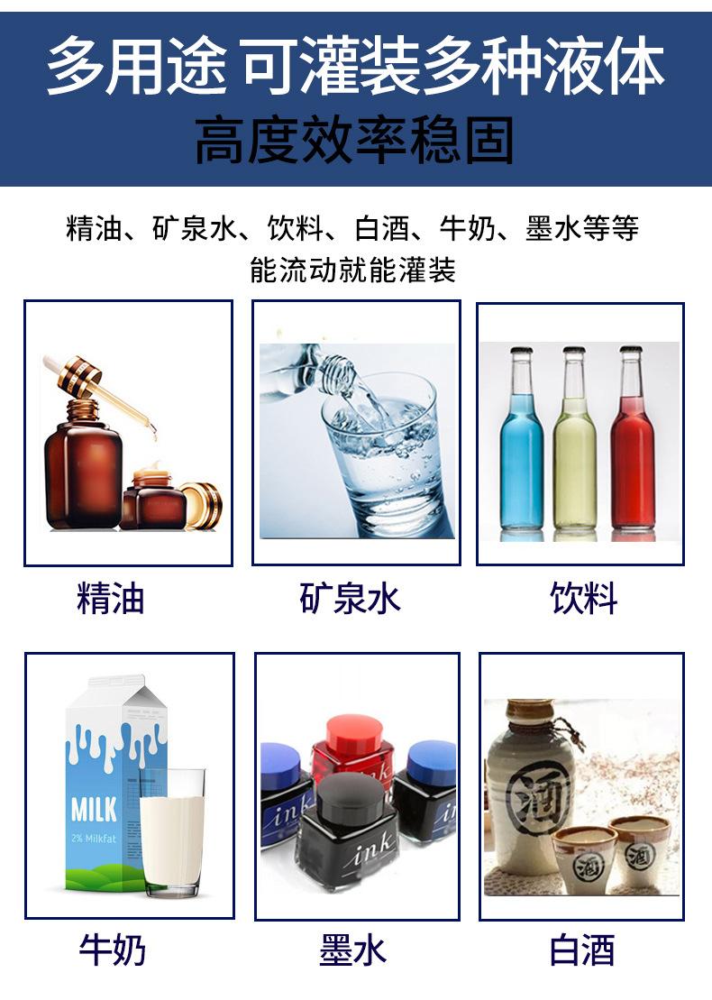 G31A单头灌装机_03.jpg
