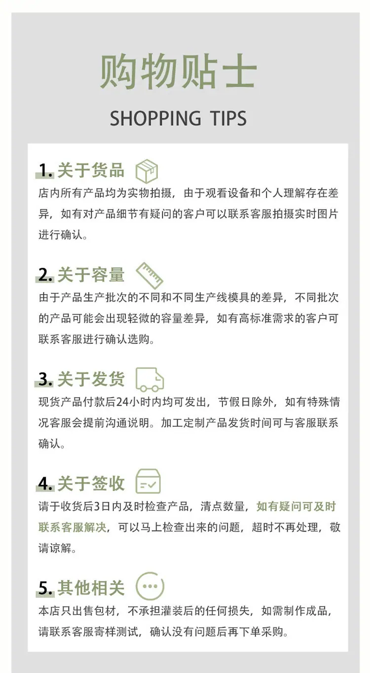 现货滚珠瓶天然半宝石精油分装瓶批发