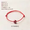 Pulsera de Cuerda Roja de Cinabrio Crudo para Mujeres y Hombres, Pulsera de Tobillo de Arena Dorada Púrpura del Año de la Vida, Cuerda de Mano Tejida a Mano diy