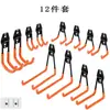 Gancho para ferramentas de armazenamento de garagem, suporte de parede para armazenamento de ferramentas de jardim, gancho em forma de U espessado para pendurar tubos de água, ferramentas e ferragens