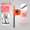 Llave para Portaherramientas CNC, Llave para Tornillo Hexagonal de Cabezal de Corte, Destornillador Hexagonal T6T8T15T10T20T25