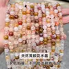 Jingde Joyería Color Claro Flor de Flor de Pegamento Rojo Natural Cuentas Redondas de Cristal Pulsera Hecha a Mano DIY Accesorios para Joyería Cuentas Sueltas Venta al por Mayor