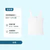 Colete de desenvolvimento para meninas, dropshipping, atacado, escola primária, meninas, algodão puro, algodão fino, anti-colisão, roupa íntima leve e respirável