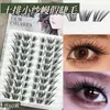 Pestañas postizas tipo gasa pequeñas, súper voluminosas, suaves, flexibles, redondas, maquillaje de ojos de alta gama, pestañas de aspecto natural, tridimensionales, estilo fresco y elegante