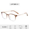 Nuevo Armazón de Lentes Tr90 Moda para Hombre Tendencia Alta Definición Luz Azul Acero Inoxidable Mujer Lentes Planos Miopía