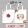 Bolsa de Lona Estampado Logo Patrón Empresa Escuela Unidad Publicidad Bolso de Mano Bolsa Promocional Bolso de Lona de un Solo Hombro Hecho a Medida a partir de Imagen