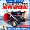 Máquina de calafetagem de pavimento asfáltico tipo tração máquina de calafetagem de controle de temperatura inteligente máquina de calafetagem de asfalto máquina de reparo de estradas de asfalto