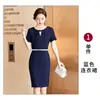 Vestido de Moda Ligero para Mujer Madura Verano 2023 Ajustado Cintura Ceñida Adelgazante Ropa de Negocios Falda de Cadera Peluquería Ropa de Trabajo Delgada