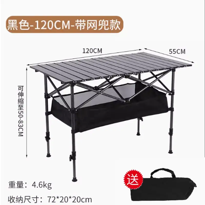 黑色带网兜高度可调节