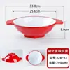 Famoso en Internet A8 Melamina Engrosada Doble Asa Olla Caliente Picante, Tazón para Olla Fragante, Tazón para Fideos en Olla Caliente, Tazón Grande Comercial, Uso Especial