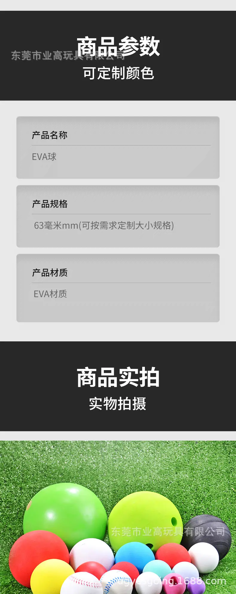 彩色球_02.jpg