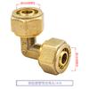 Conexões de Tubo Pom de 4 Pontos 1216 Conector de Tubo Alumínio-Plástico, Conector de Tubo para Aquecedor de Água, Acessórios para Aquecedor Solar de Água, Conector de Cobre de 6 Pontos