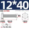 Tornillos de Cabeza Hexagonal Exterior M3-M20 Acero Inoxidable 304 Juego de Tornillos y Tuercas Accesorios M6M8M10 Más Metabo