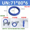 Poliuretano Anillo de Sello Tipo Un Diámetro Interior 65-Diámetro Interior 92 Sello de Aceite Hidráulico/Anillo de Sello de Cilindro/Anillo Tipo Y