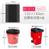 Bolsa de Basura Grande de Plástico Grueso para el Hogar, Boca Plana Extra Grande, Negra, Comercial, para Propiedades Hoteleras, Grande, Venta al por Mayor, Envío Gratis