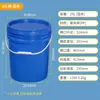Cubo de Plástico Engrosado de 20L, Cubo Redondo de 25L, Cubo de Agua de 1L, Cubo de Pintura de 5L, Cubo de Pintura Sellado