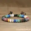 Pulseira com Contas Espaçadoras de Rocha Derretida Colorida Pulseira Ajustável Tecida à Mão Acessórios Masculinos Boêmios Vintage