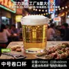 Vaso de Vidrio Templado Grueso Comercial para Restaurantes, Resistente a Roturas con Protección en el Borde, Adecuado para Bares y ktvs, Vaso de Cerveza de Doble Línea con Impresión de Logo