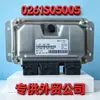 ECU ME7.4.9 Unidad de Control del Motor 0261S05005