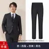 Terno Ternos para Homens e Mulheres, Novos Estilos Outono e Inverno, Roupa para Entrevista de Servidor Público, Vendas de Joias, Roupa de Trabalho Elegante Profissional