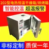Estufa de Secagem Forçada com Temperatura Constante por Aquecimento Elétrico, Estufa de Alta Temperatura, Estufa de Circulação de Ar Quente Industrial para Laboratório, Personalizável