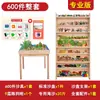 Unidad Escolar Bandeja de Arena Juguetes Bandeja de Arena Herramientas Set Gabinete Madera Maciza para Niños Materiales Didácticos Sala de Consejería Psicológica Configuración Estándar Inspección de Bienvenida