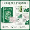 Parche para Pies de Ajenjo del Viejo Pekín, Parche de Jengibre, Parche de Ocho Tesoros de Poria para la Vitalidad, Parche Caliente de Ajenjo Deshumidificante, Venta al por Mayor y Dropshipping